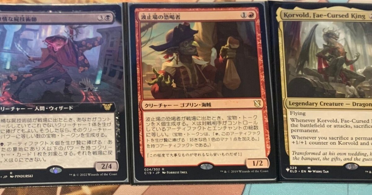 無情な屍技術師2Killルートのまとめ|トーテムP 無情な屍技術師2Killルートのまとめ|トーテムP