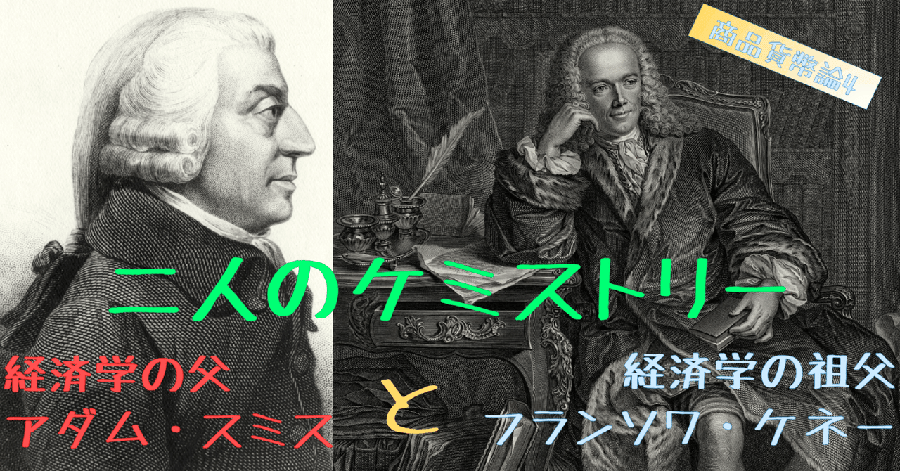 フランス古典経済学研究 Amazon.co.jp: フランス古典経済学研究 : 平田清明: 本