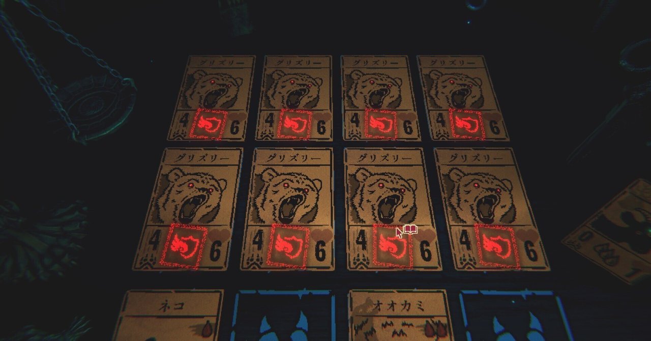 だらだら綴る『Inscryption』感想：エンディングまで｜S(h)in