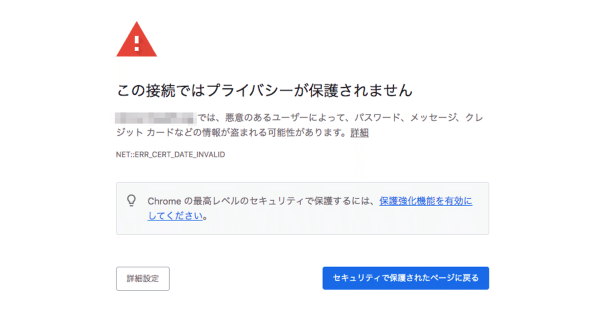 _kaochan521_様ご確認用ページ SBI】反映状況テストに伴う設定項目の確認依頼』というメールに