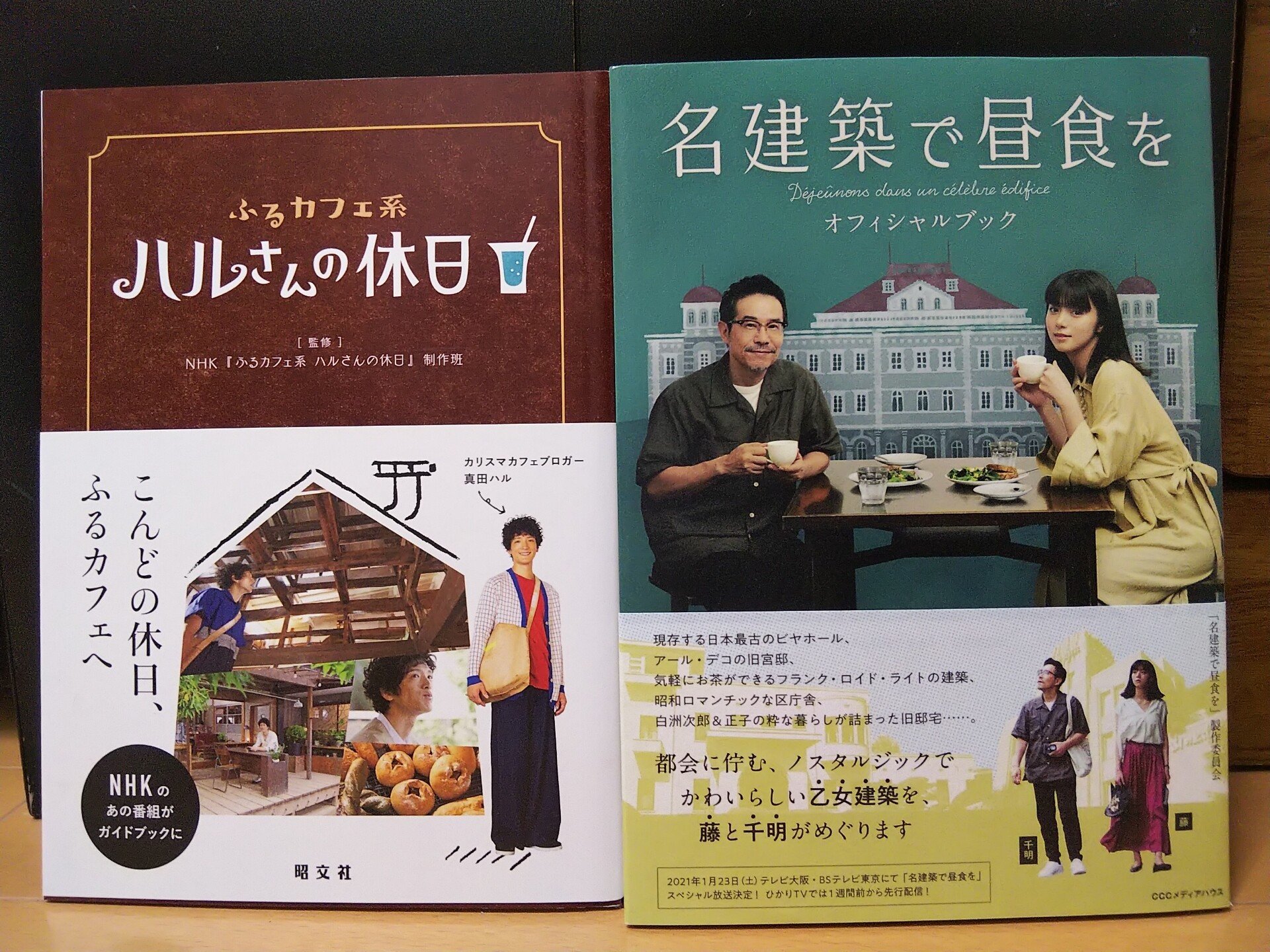 渡部豪太 の新着タグ記事一覧 Note つくる つながる とどける