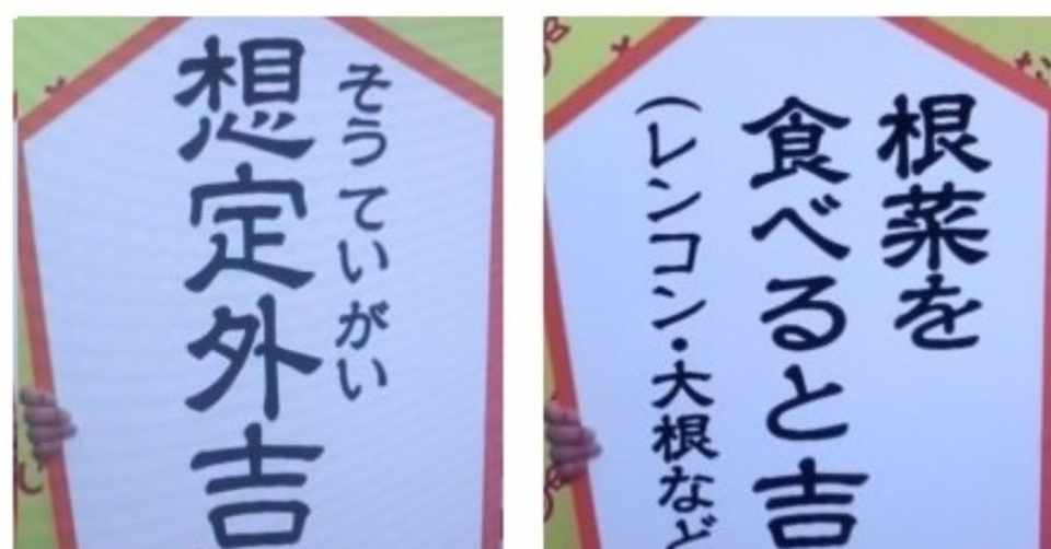 トップ 100 火曜日 0655 日めくり アニメ