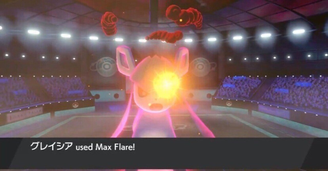 グレイシアを活躍させ隊 ショウフ ポケモンランナー Note グレイシアを活躍させ隊 ショウフ ポケモンランナー Note