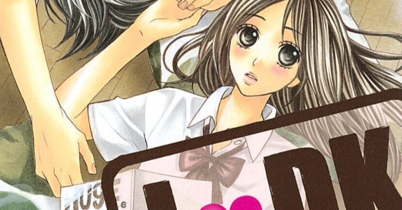 最近の少女漫画 の新着タグ記事一覧 Note つくる つながる とどける
