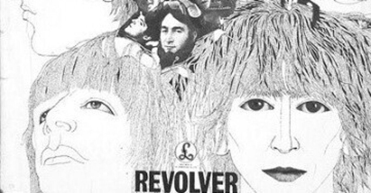 The Beatles「Revolver」(1966)｜音楽の杜