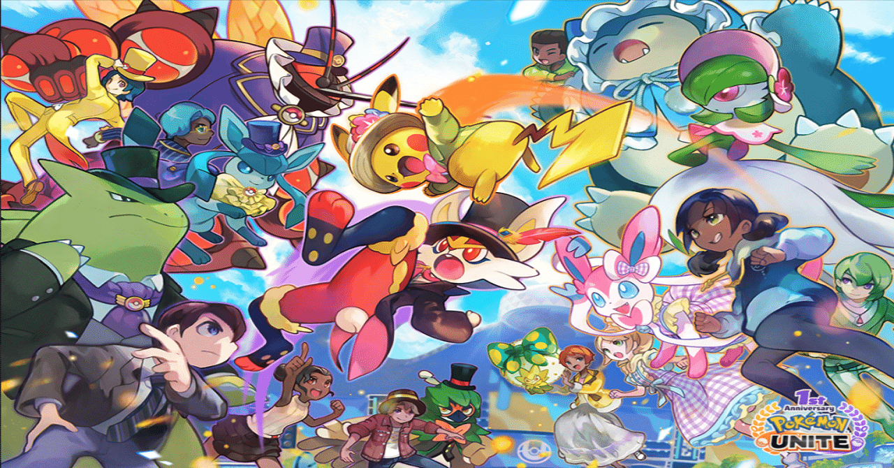 ポケモンユナイト 僕たちは1年間 タブンネを追い続けた 1周年おめでとう 水上侑 ふーひ Note ポケモンユナイト 僕たちは1年間 タブンネを追い続けた 1周年おめでとう 水上侑 ふーひ Note