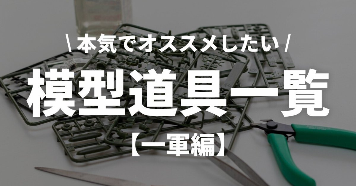数量限定価格!! セット ドリル 日本軍 工具 （取り扱いメーカー｜株式会社 装備 