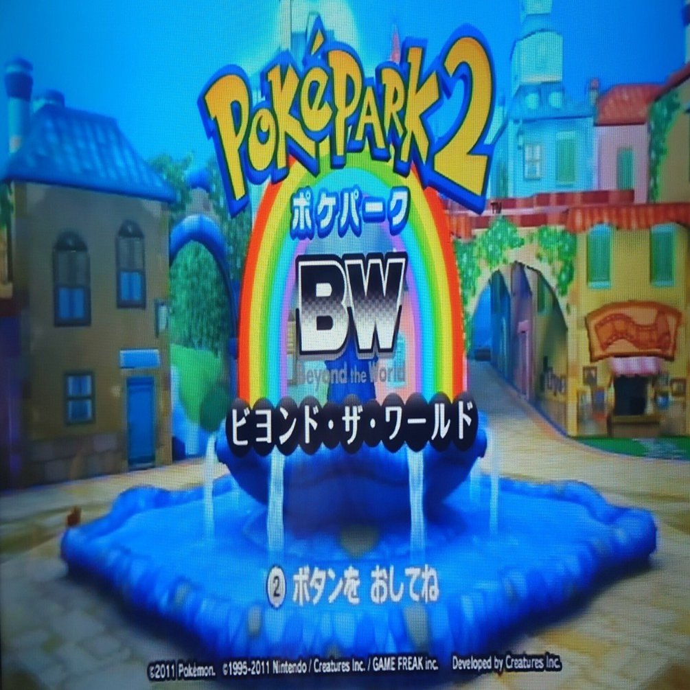 とにかくポケパーク2をやる 2 フローラエリア ゴージャスゾーン Mayim Note