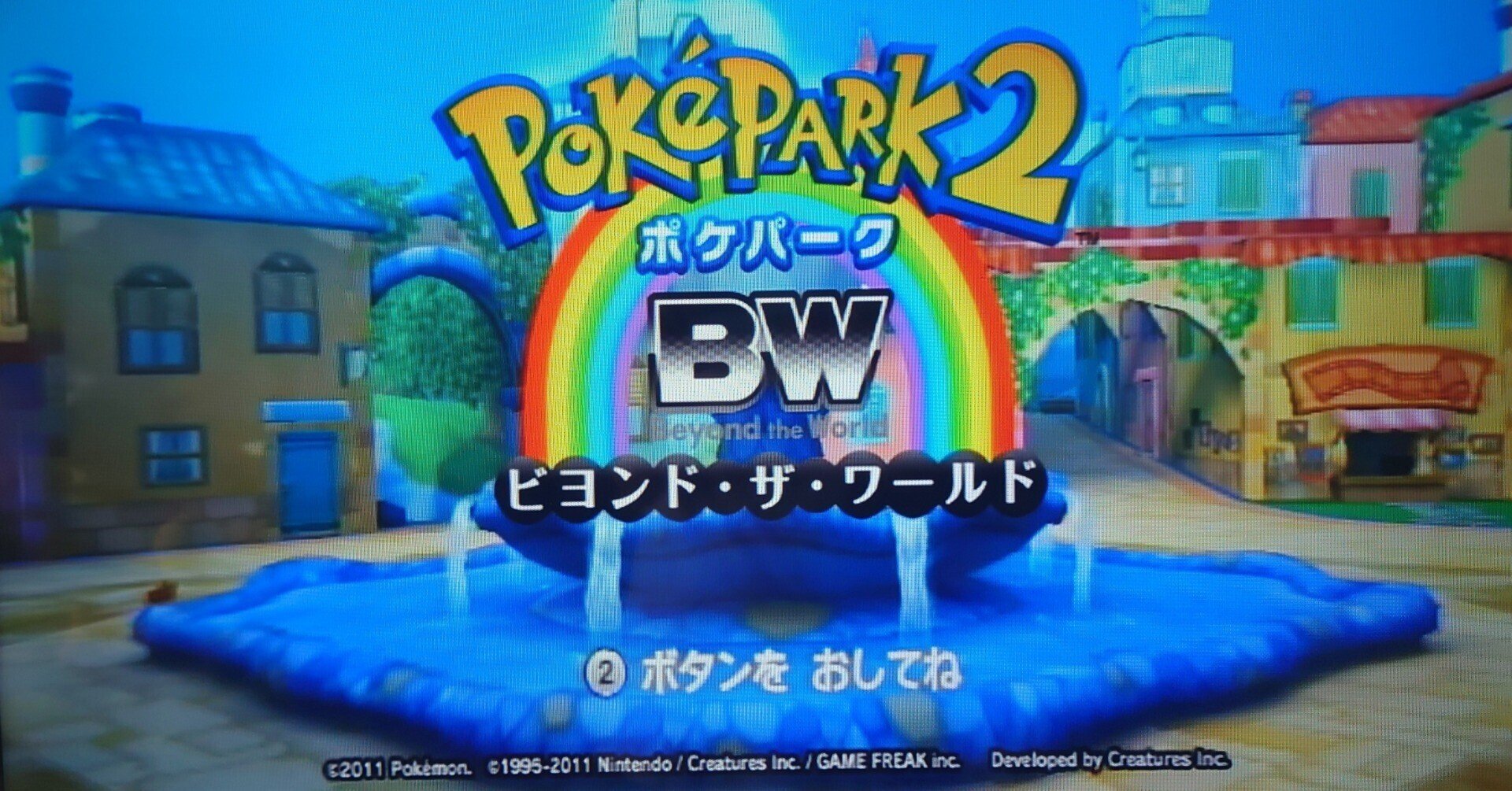 とにかくポケパーク2をやる 2 フローラエリア ゴージャスゾーン Mayim Note とにかくポケパーク2をやる 2 フローラエリア ゴージャスゾーン Mayim Note