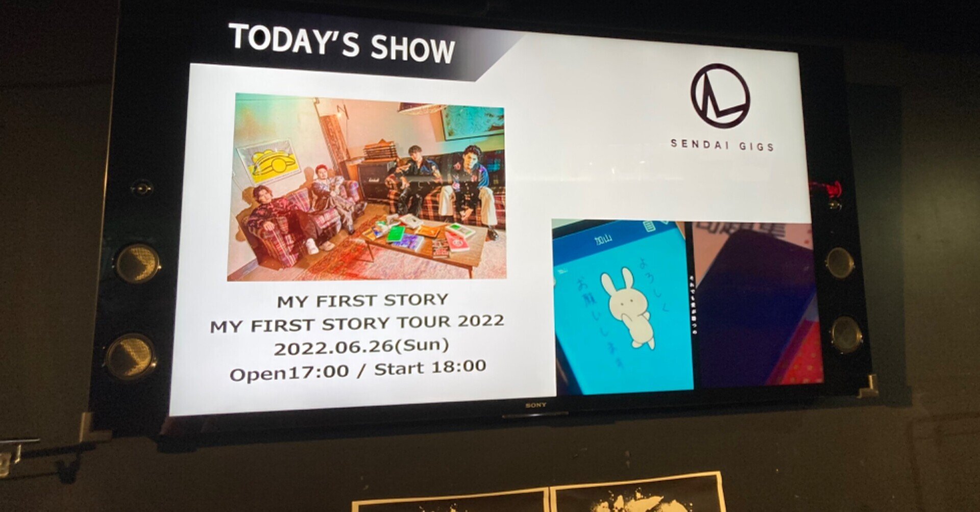 5月12日仙台GiGS  MY FIRST STORY MY FIRST STORY TOUR 2021 continuation of the story 宮城・仙台 GIGS