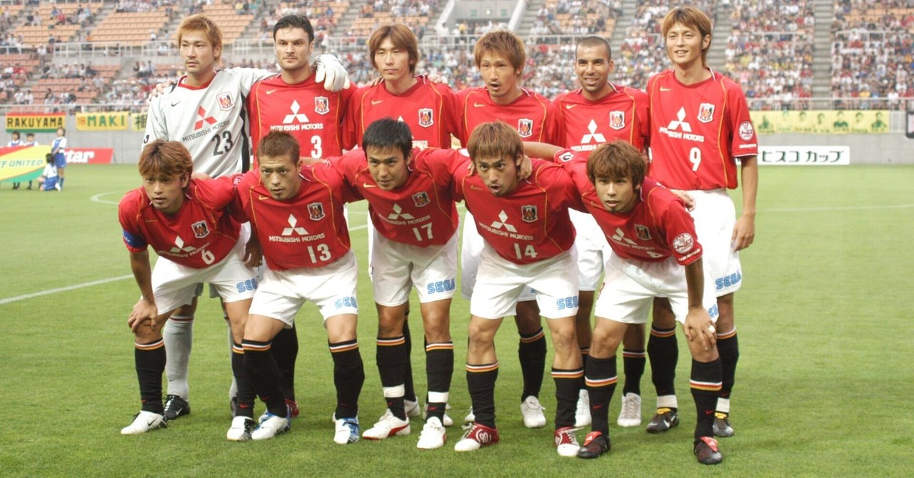 7月24日(2004年） 前年の再現。引き分け狙いの相手に勝つレッズ｜清尾 淳