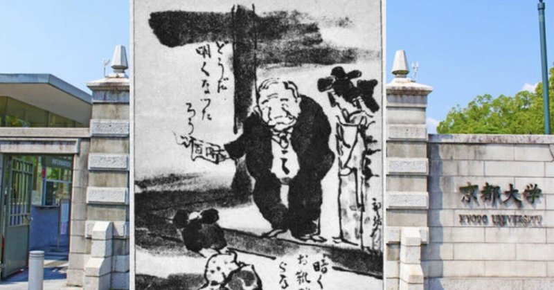 拝金主義 の新着タグ記事一覧 Note つくる つながる とどける