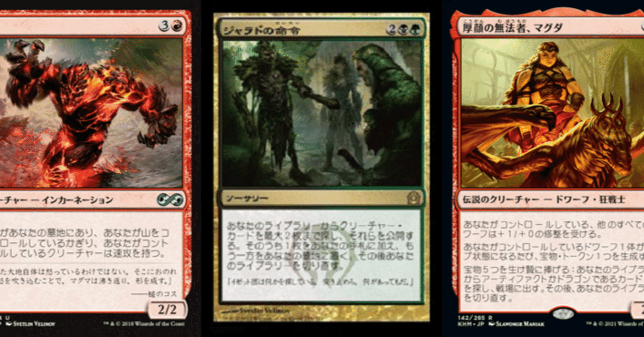 未使用 オンスロート 悪辣な精霊シルヴォス 英語 foil EDH 統率者 悪辣