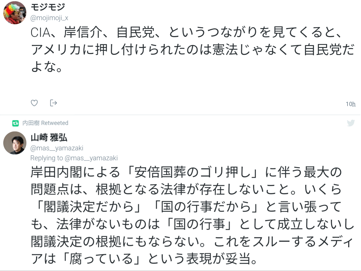 はだかの王様 の新着タグ記事一覧 Note つくる つながる とどける