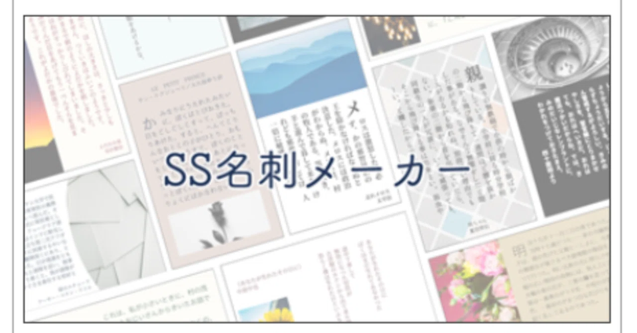 見出し画像