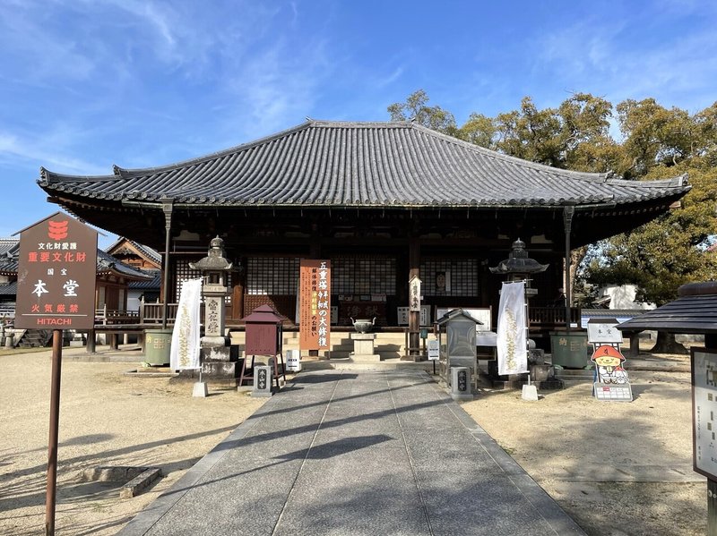 IMG_4649　70.本山寺〇