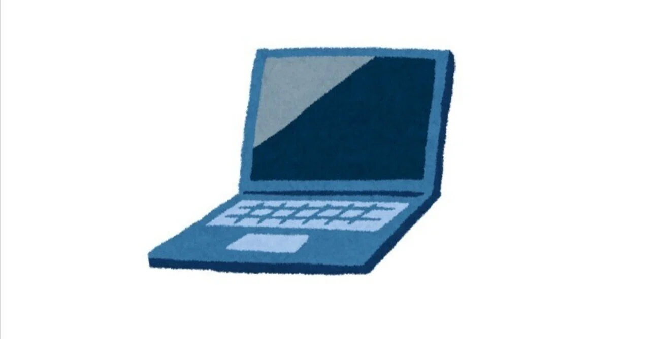また買ってしまった（中古PC） Lenovo IdeaPad 5 （Ryzen5 4500U