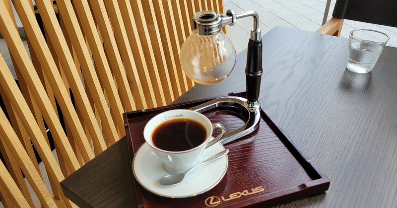 レクサスのコーヒーは 2杯【L  SIDE  CAFEさん 】