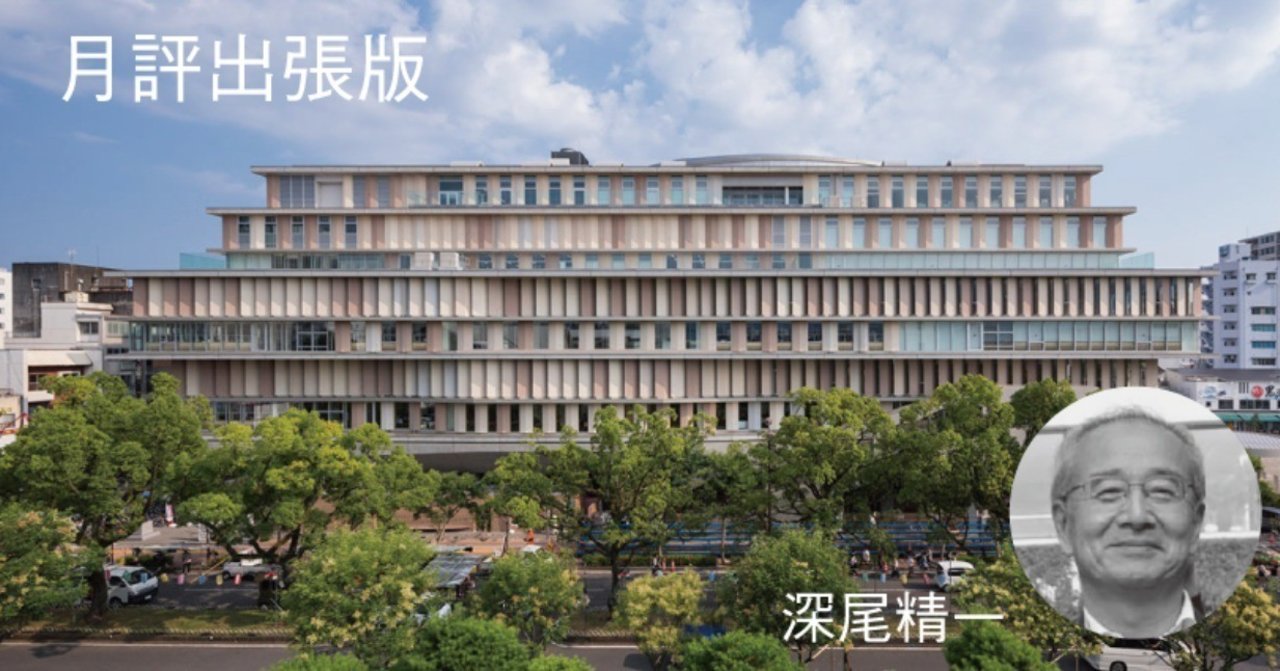 新建築 2018年9月号を評する 新建築 2018年9月号月評 新建築社 Note