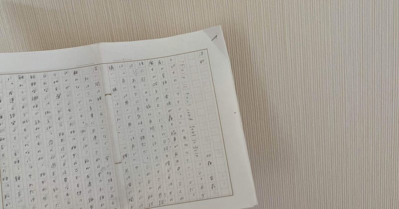 弁論大会 の新着タグ記事一覧 Note つくる つながる とどける 弁論大会 の新着タグ記事一覧 Note つくる つながる とどける