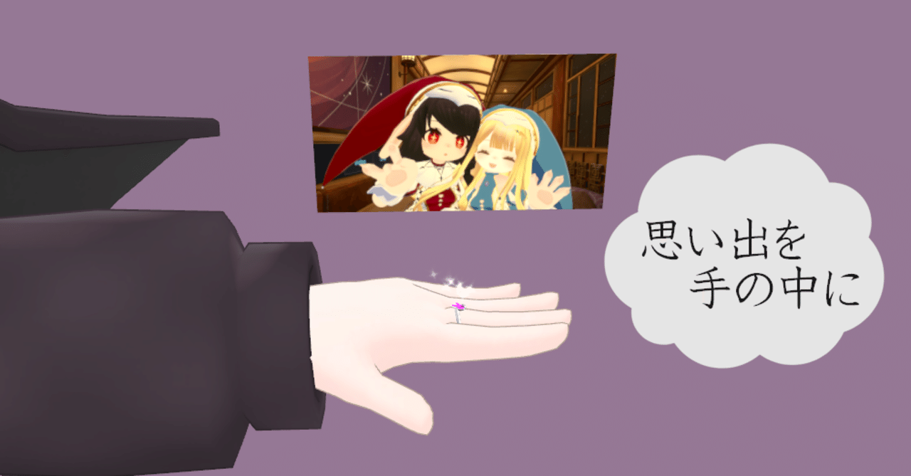 フォトアクセサリーシステムの導入方法 みみりん Note フォトアクセサリーシステムの導入方法 みみりん Note