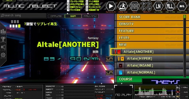 Beatoraja の新着タグ記事一覧 Note つくる つながる とどける Beatoraja の新着タグ記事一覧 Note つくる つながる とどける