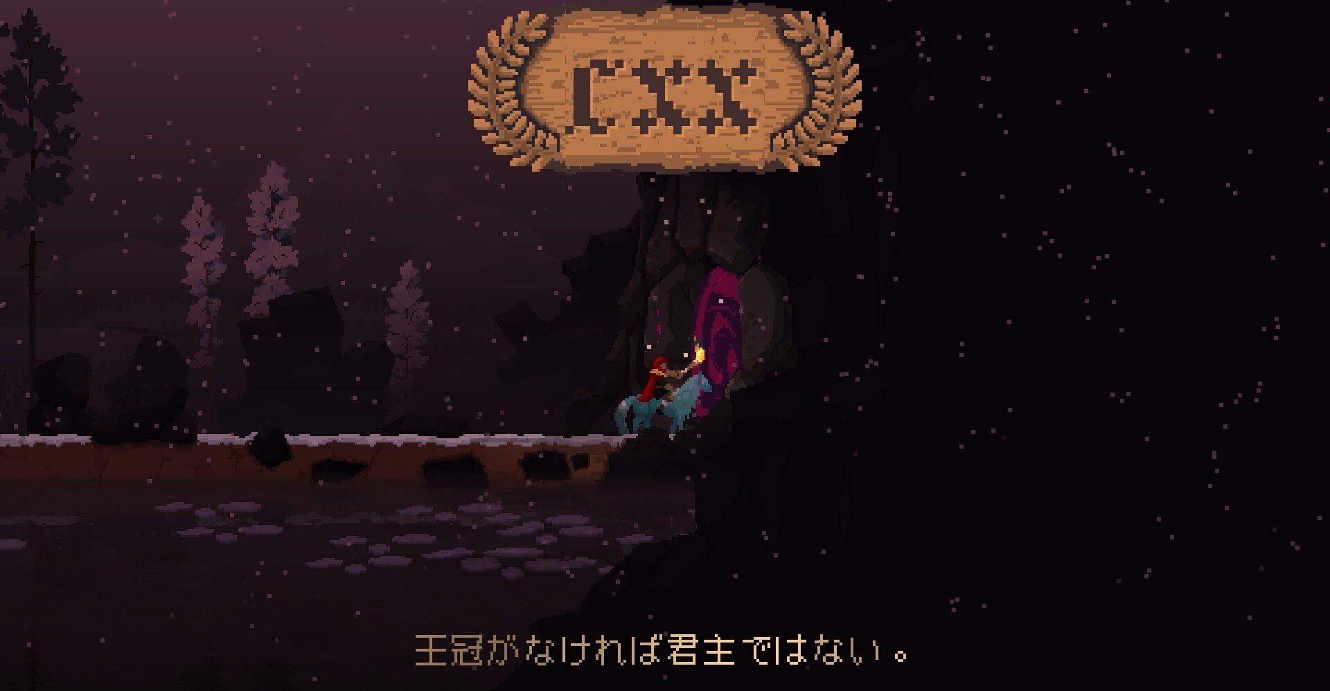 Kingdom Two Crowns Norse Landsカースモード｜土曜日の祭り