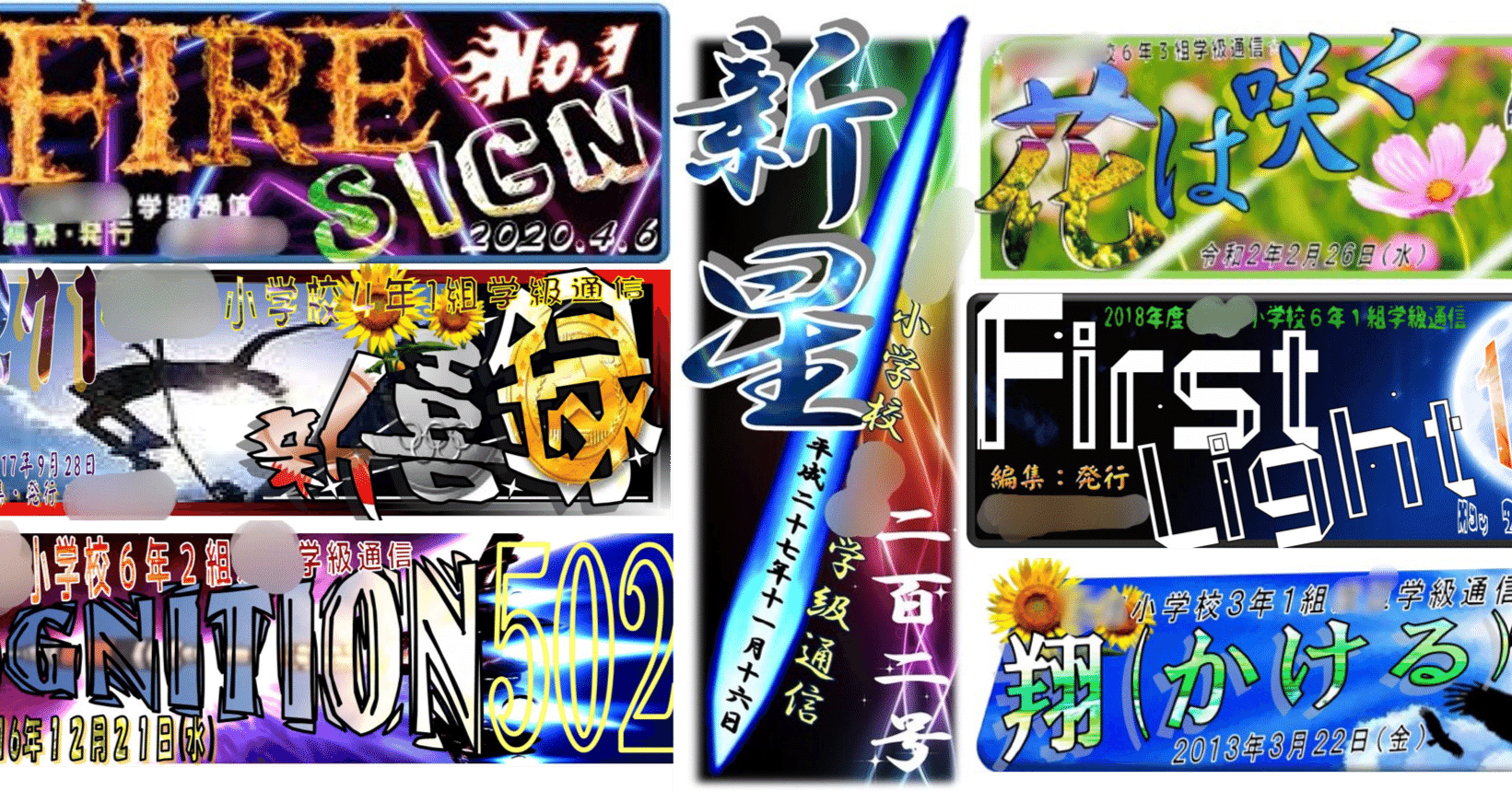 ワードの機能だけで簡単おしゃれ タイトルロゴ作り方のススメ 渡辺道治 Note ワードの機能だけで簡単おしゃれ タイトルロゴ作り方のススメ 渡辺道治 Note