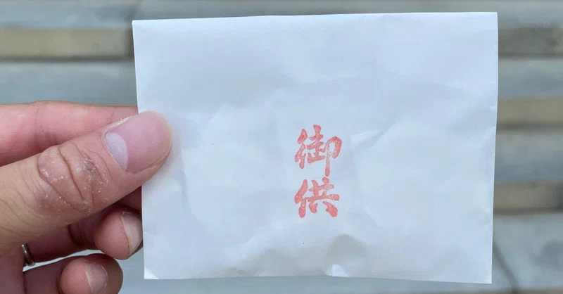 修養科潜伏日記　24日目