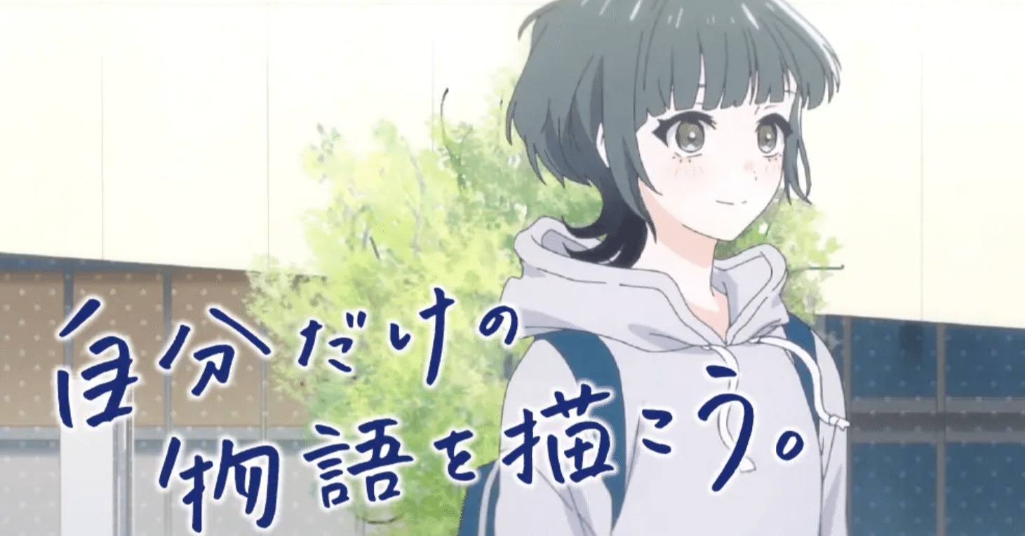 どう伝えるかより いかに伝えるか 帝京平成大学のアプローチから あらためて考える 入試広報が重視すべきこと 花岡 正樹 Note