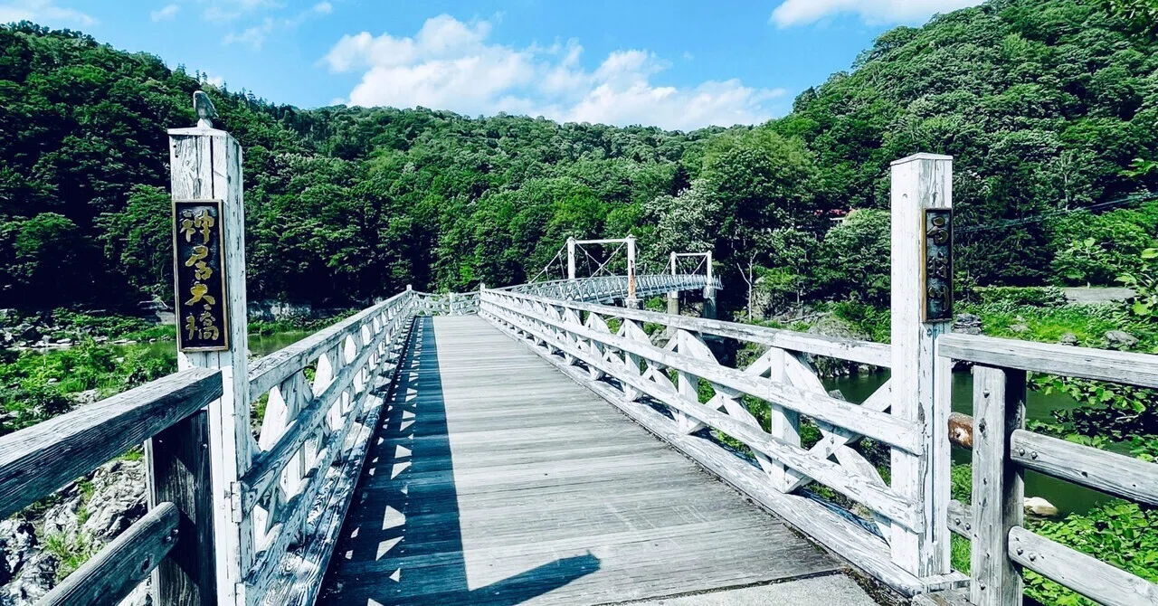 神居 古潭 ゴールデン カムイ