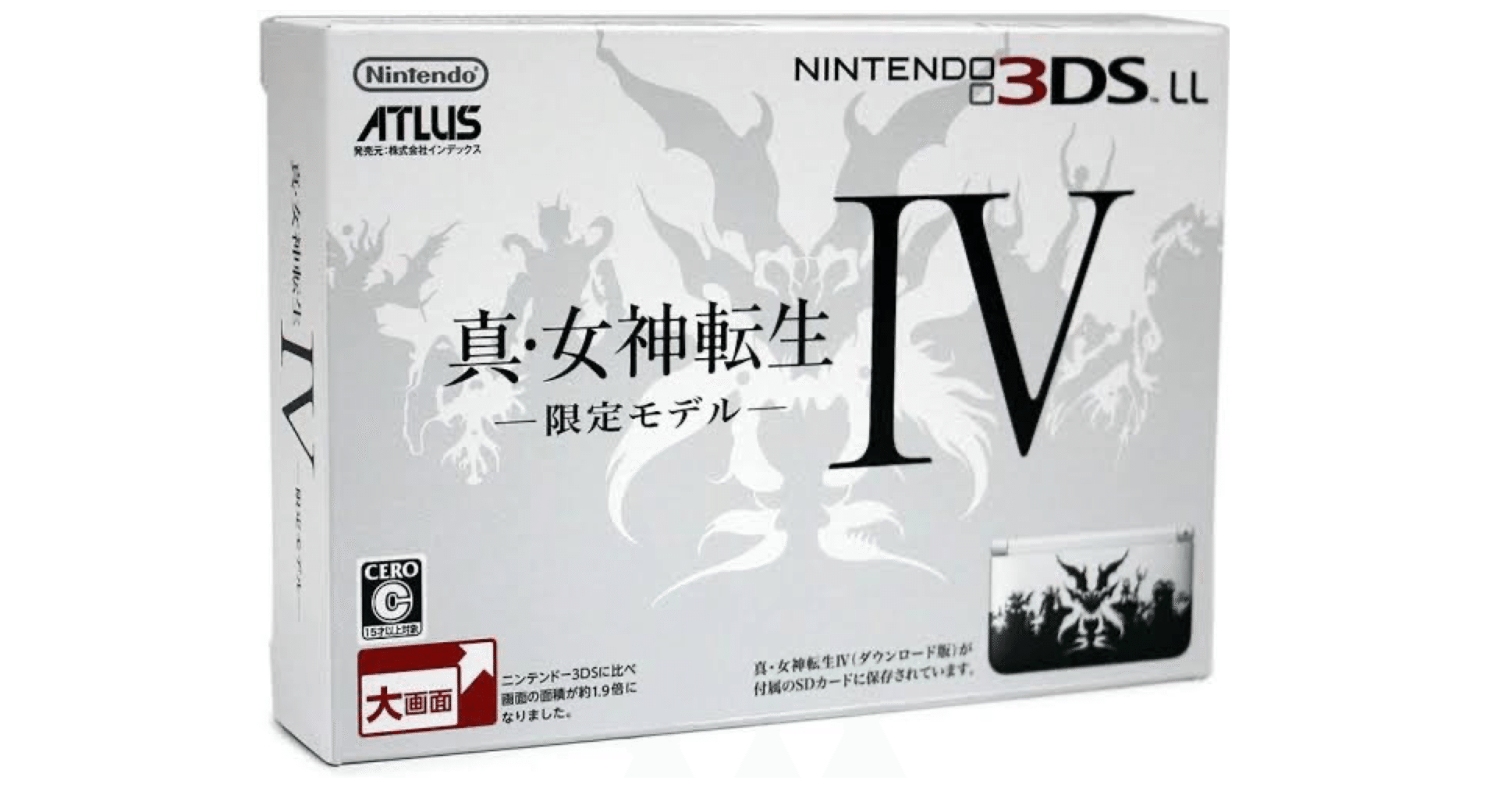 3DSの思い出【ニンテンドーeショップサービス終了】｜神取