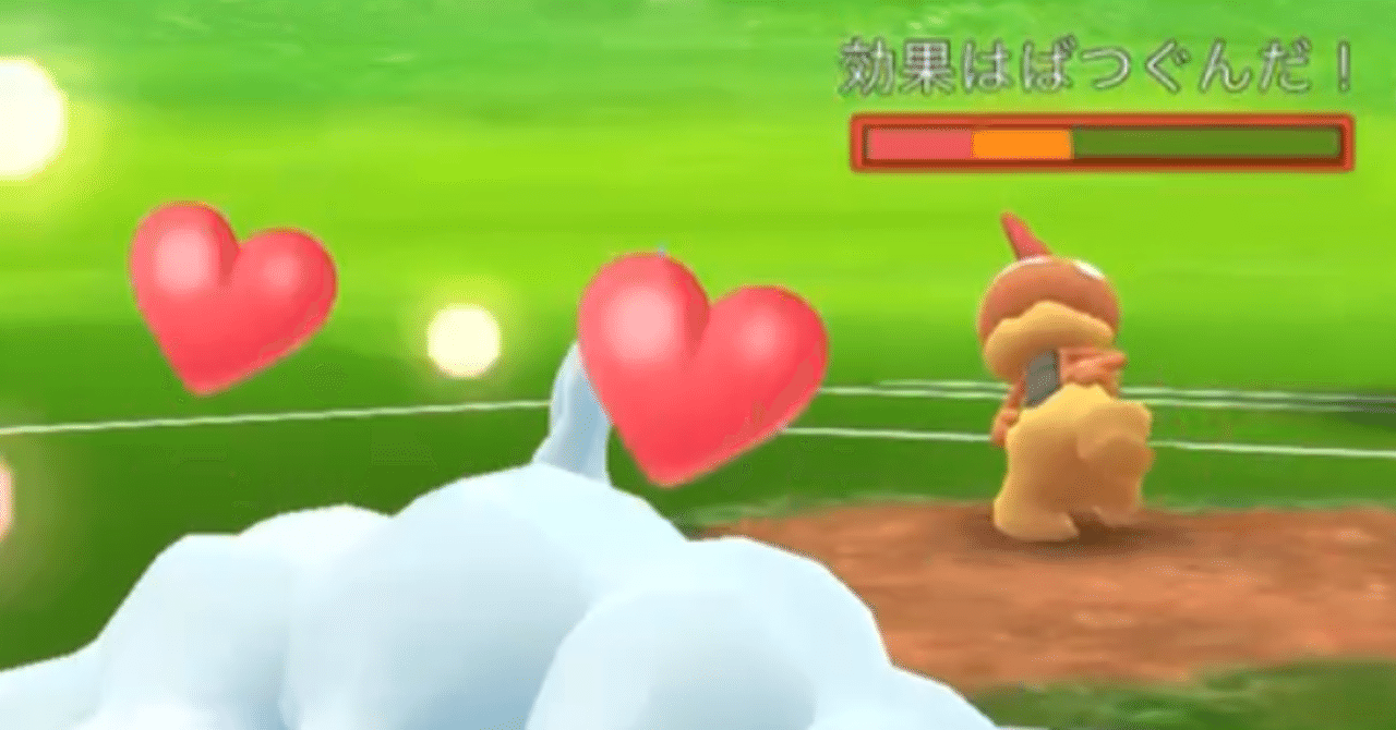 ポケモンgo Pvp講座 その4 対面の有利不利 はしるねこ Note ポケモンgo Pvp講座 その4 対面の有利不利 はしるねこ Note