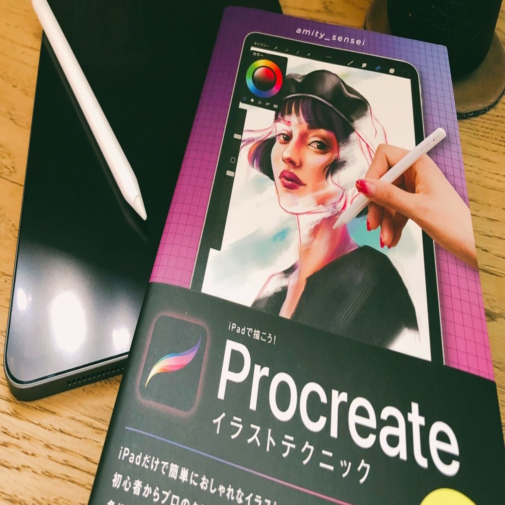 イラスト練習を再開 Procreateマスターへの道 かえで Note