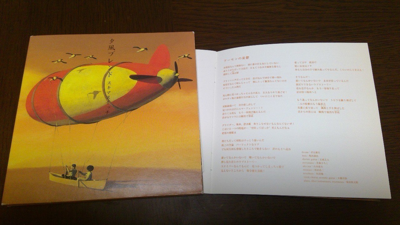 アーセンの憂鬱 ミュージックストーリー作ってみた 弱聴 Note アーセンの憂鬱 ミュージックストーリー作ってみた 弱聴 Note