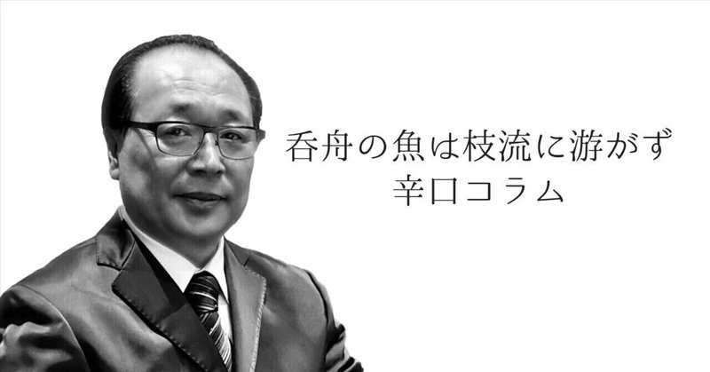 英語慣用表現 の新着タグ記事一覧 Note つくる つながる とどける