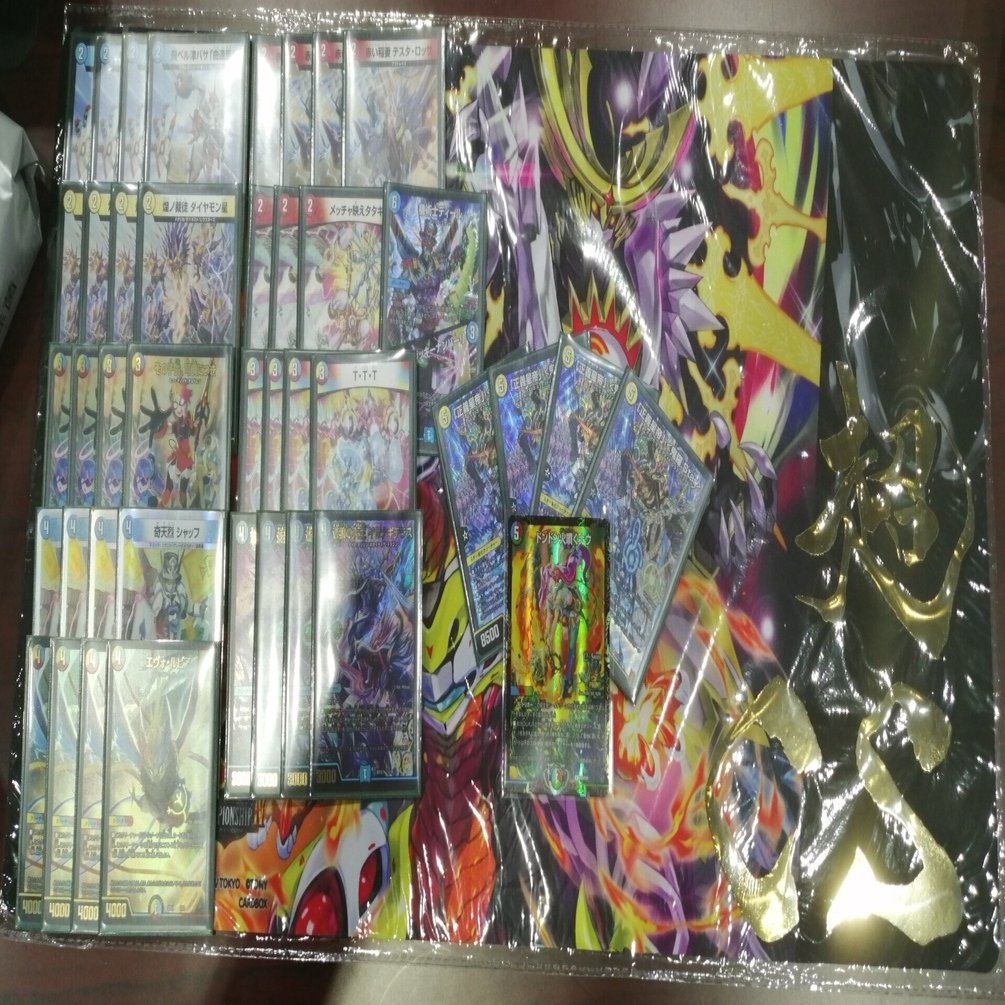 オリジナル】ラッカキラスターの調整録｜nagahami