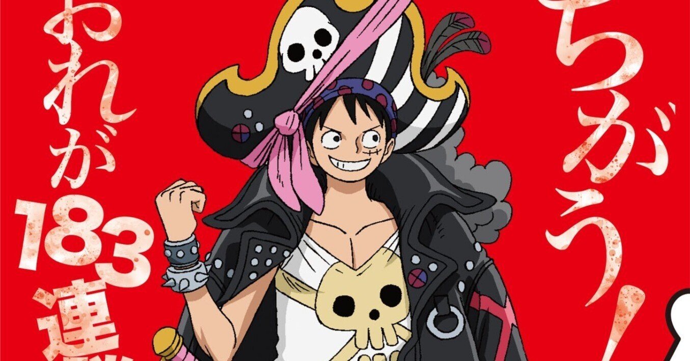 Romance Dawn環境 アグロ赤単 ルフィ ゾロ そらp Note Romance Dawn環境 アグロ赤単 ルフィ ゾロ そらp Note