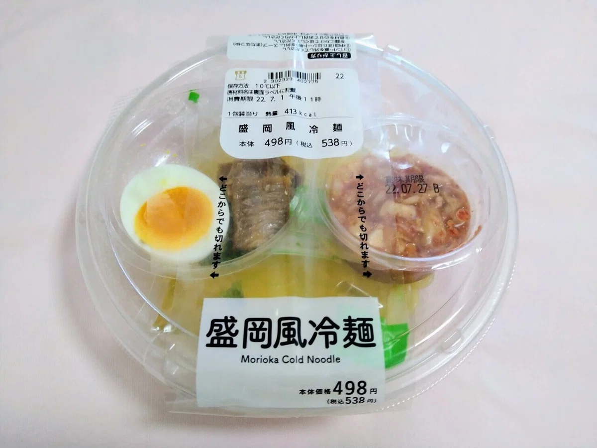 画像16