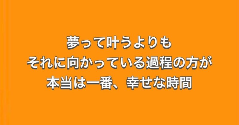 才能の伸ばし方 の新着タグ記事一覧 Note つくる つながる とどける
