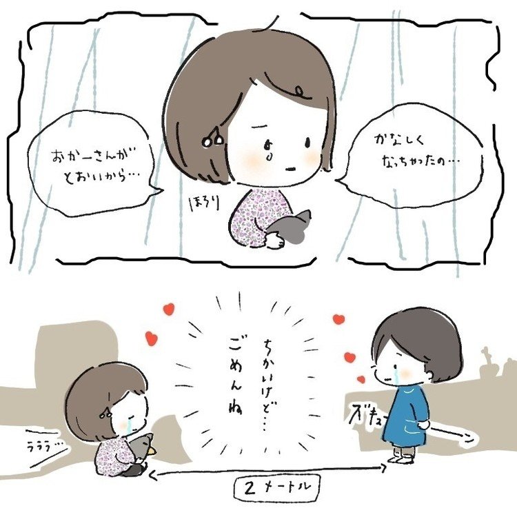 まいにちコザカナの育児絵日記 18 10 まいにちコザカナ イラストレーター Note まいにちコザカナの育児絵日記 18 10 まいにちコザカナ イラストレーター Note
