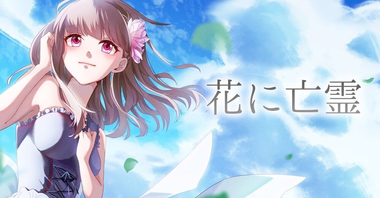 スズキヨウコ作　カタクリの花が美しいゴブレット スズキヨウコ作 カタクリの花が美しいゴブレット