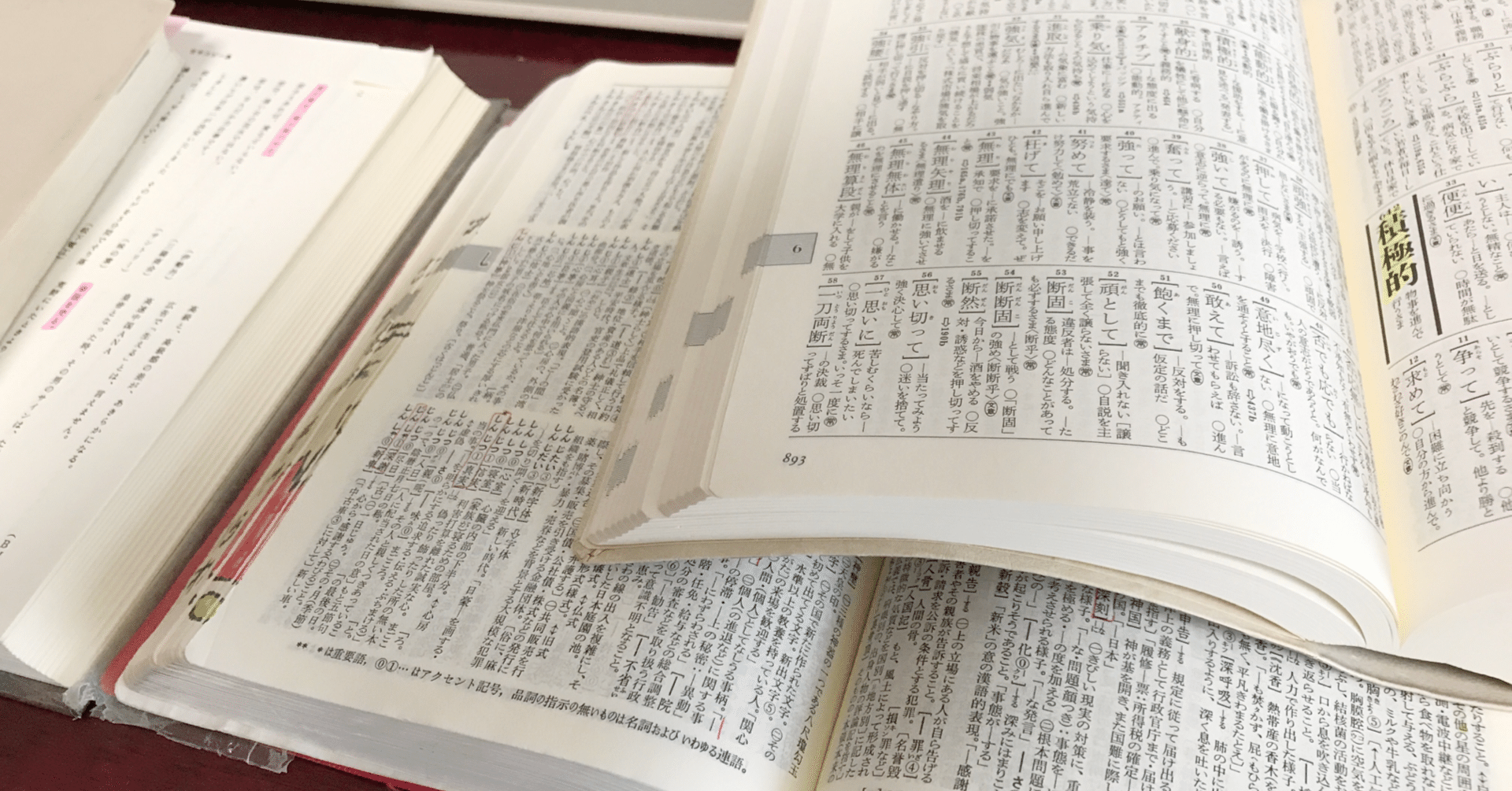 勝手に 一人で トルコ語対義語辞典企画会議 吉村 大樹 オフィスぴの吉 Note 勝手に 一人で トルコ語対義語辞典企画会議 吉村 大樹 オフィスぴの吉 Note