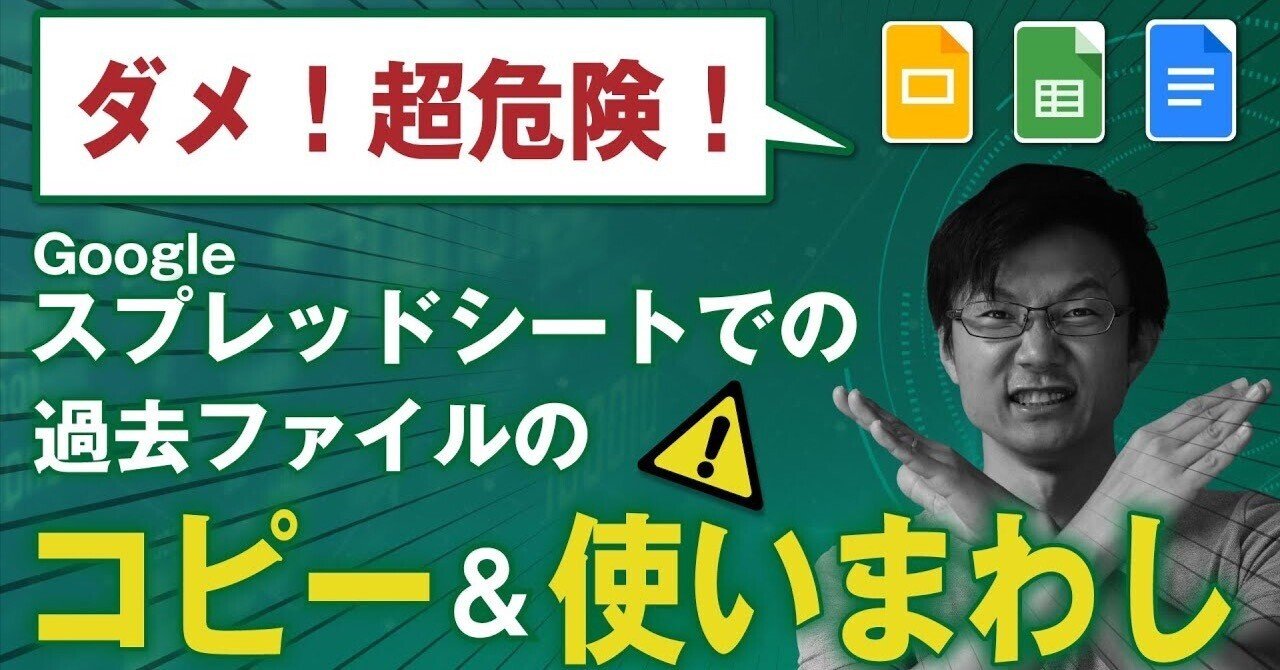 GlideとGoogleスプレッドシートで管理表アプリを作成してみた 7 rectangle large type 2 83561527f9001aaff809b6a57ab8a75a