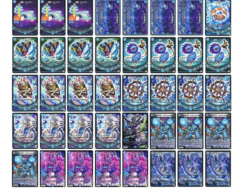Meta Deck Explanation Series 2: Water Magic Tool [Full Text Free]｜しゅー。