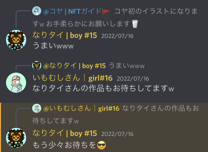 何者でも無くても出来ることがあった 中編 いもむしさん ワーママの備忘録 Note 何者でも無くても出来ることがあった 中編 いもむしさん ワーママの備忘録 Note