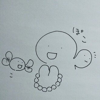 岡埜 由木古（偏光）