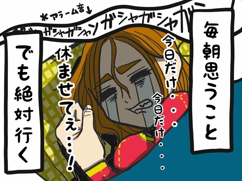 眠すぎてマジ卍 ちゃんみ 心穏やかに過ごしたいだけなんです Note