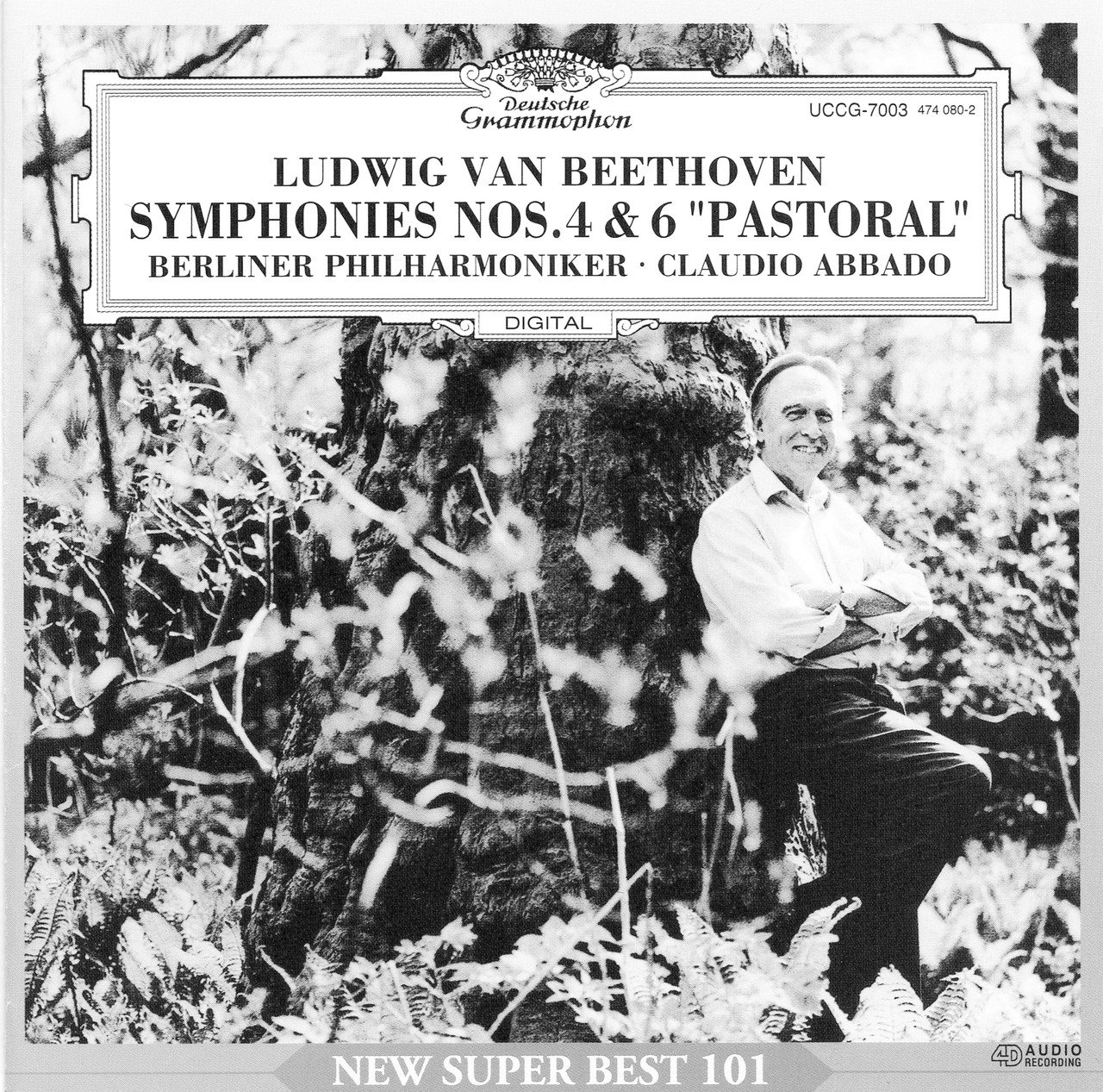 エッセイ】 デヴィッド・ストーン・マーティンについて｜かわかつとくしげ