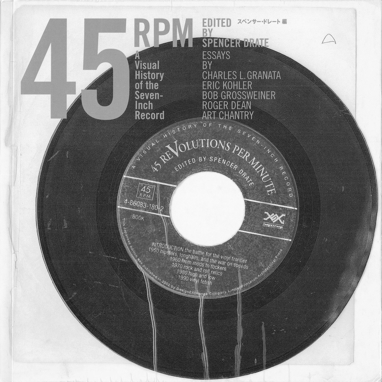 エッセイ】 デヴィッド・ストーン・マーティンについて｜かわかつとくしげ